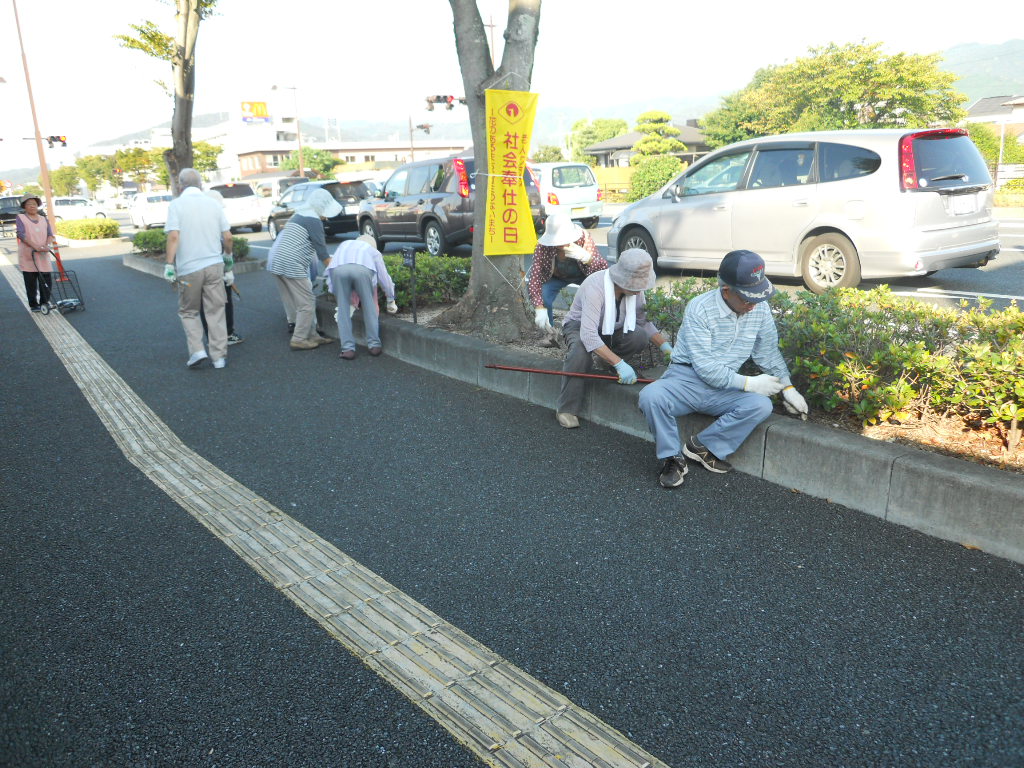 社会奉仕の日