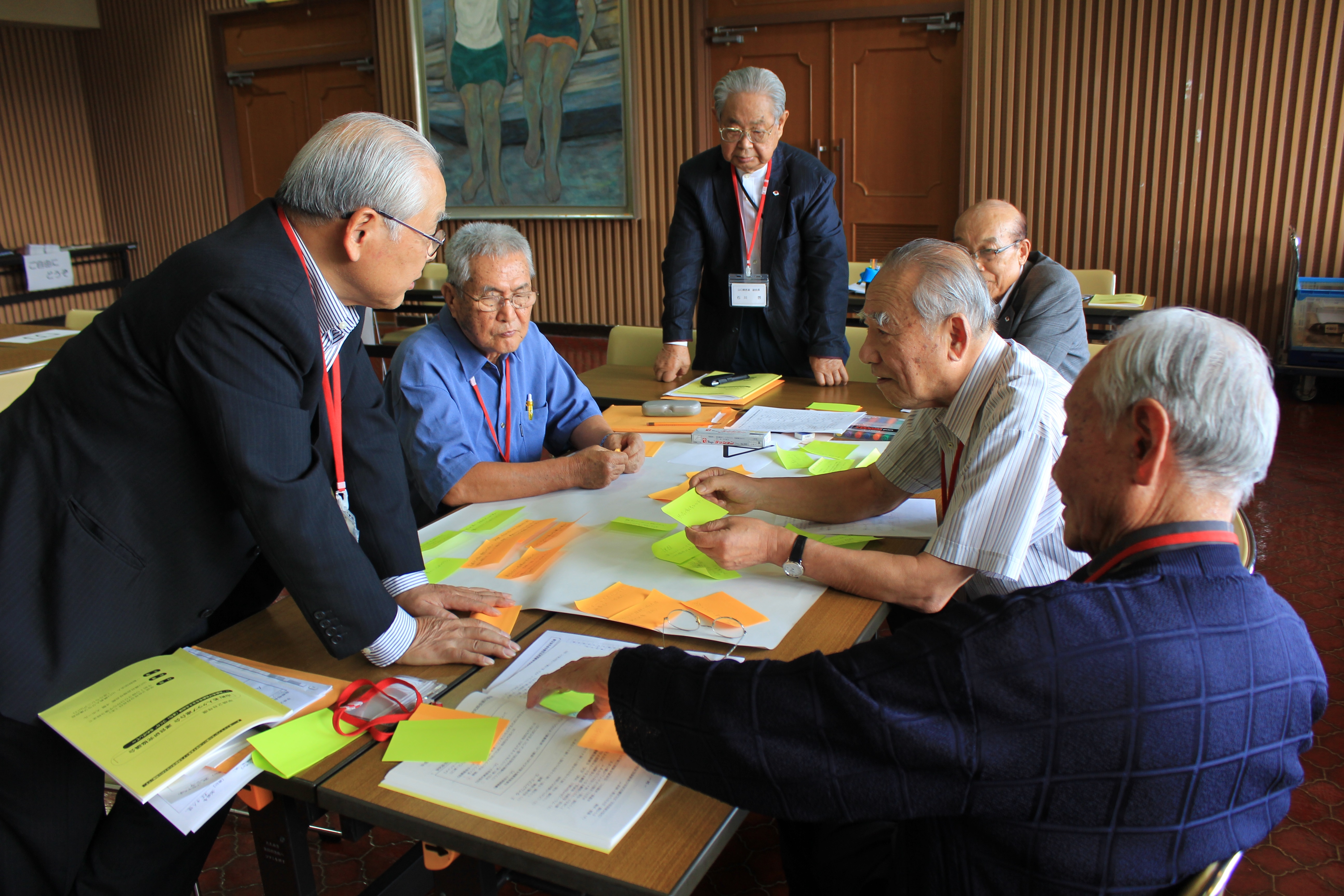 市町運営研究協議会