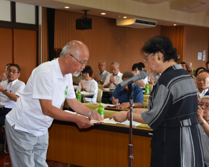 小鯖豊寿連合会